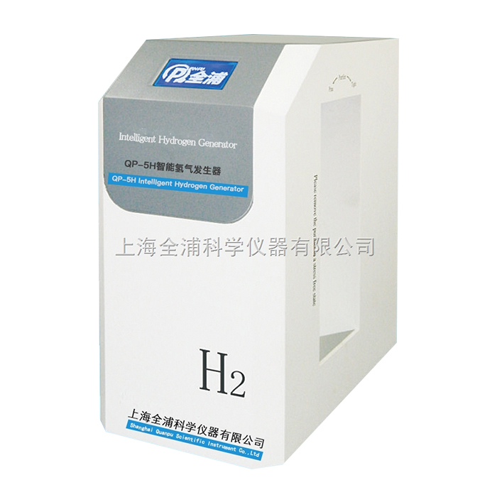 上海全浦QP-5H智能氫氣發生器