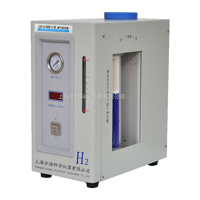 上海全浦QPH-500II氫氣發生器