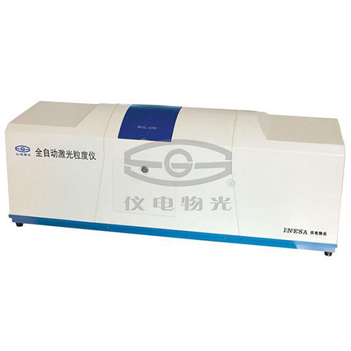 上海儀電物光WJL-638全自動激光粒度儀