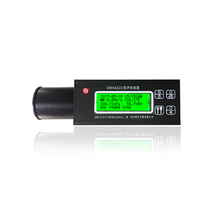 愛華智能AWA6223+F型聲學校準器