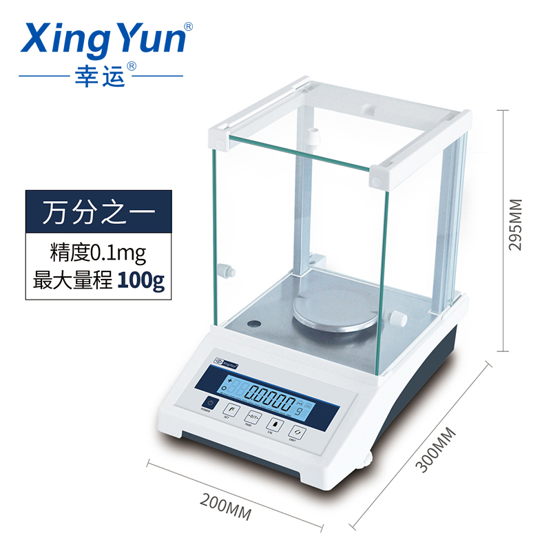 常州幸運FA1004E分析電子天平