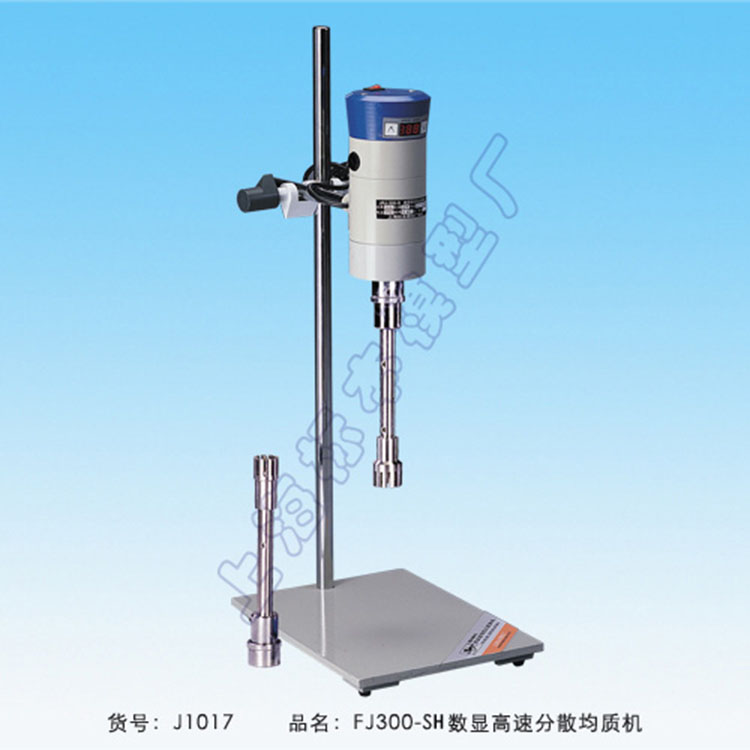 上海標本FJ300-SH數顯恒速高速分散均質機