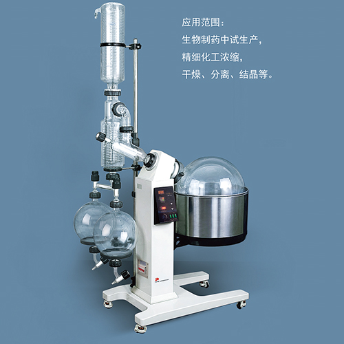 上海亞榮RE-5250旋轉蒸發器-50L