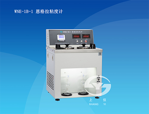 上海昌吉WNE-1B-I恩格拉粘度計